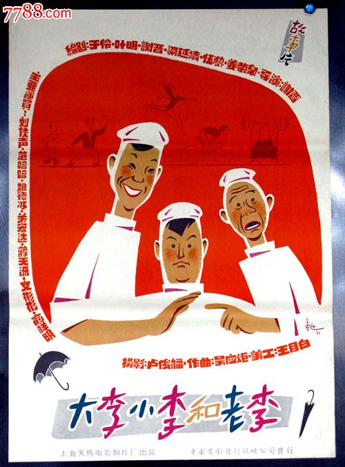 北京科技大学毕业证封面